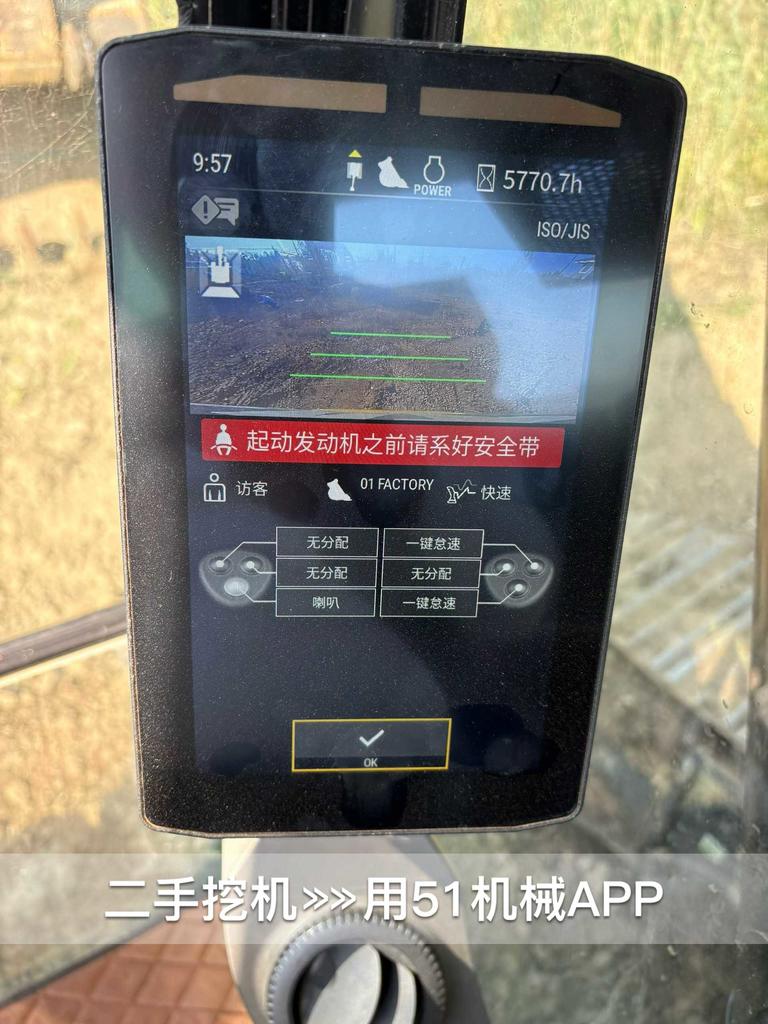 51挖机